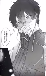 Page 37 of トライイットアウト！ - preview thumbnail