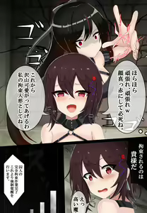 Page 211 of ルノ（runo） - preview thumbnail