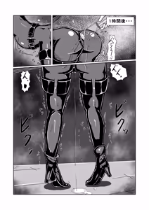 Page 471 of ルノ（runo） - preview thumbnail