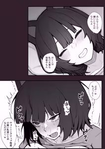 Page 26 of Dosukebe Saimin ni Kakatte Chikubi Kaihatsu Suru Koto ni Natta kedo Saikyou no Onna Kishi to Jigoku no Banken Datta kara Chou Rakushou Dattan da ga w Sono 2 - preview thumbnail