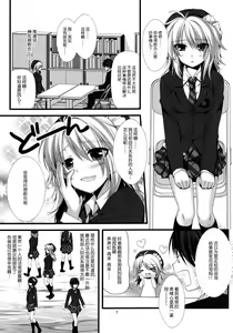 Page 8 of Expert ni Narimashita! 8 Joou-sama no Otoshi Kata - preview thumbnail