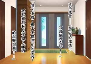 Page 123 of Doutei Ochinpo Wakarase Keisatsu. - preview thumbnail