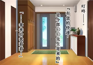 Page 124 of Doutei Ochinpo Wakarase Keisatsu. - preview thumbnail