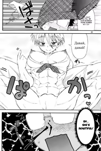 Page 4 of NikuNiku Model-san | Meaty Ms.Model - preview thumbnail