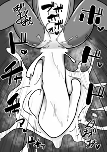 Page 20 of 王子殿下肛门的时间到了 [Chinese]金卡个人汉化 - preview thumbnail