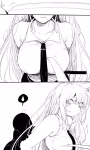 Page 888 of Seed of Ruin 1-14 - preview thumbnail