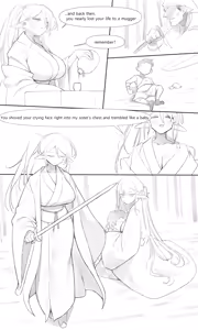 Page 199 of Tea House 1-17 - preview thumbnail