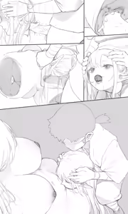 Page 257 of Tea House 1-17 - preview thumbnail