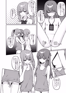 Page 3 of 全裸登校3番外 - preview thumbnail