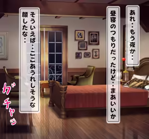 Page 51 of メイドのここあちゃんと夜伽フェラチオ騎乗位ラブラブＨcg集 - preview thumbnail
