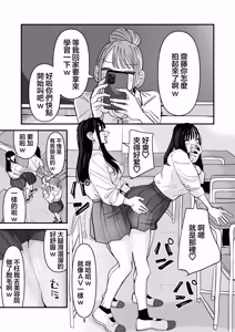 Page 3 of 玩性愛遊戲時被弄到濕了超羞恥的啦 - preview thumbnail