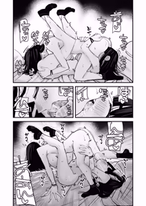 Page 65 of 玩性愛遊戲時被弄到濕了超羞恥的啦 - preview thumbnail