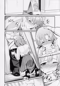 Page 22 of Yabuki Kana no Chikan Bon - preview thumbnail