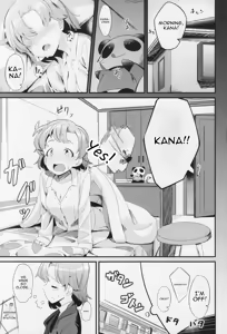 Page 3 of Yabuki Kana no Chikan Bon - preview thumbnail