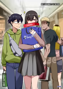 Page 6 of Usami-san exchanging Christmas gifts PNG - preview thumbnail