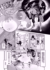 Page 42 of Iinari Jimiko-chan ga Gakkoujuu no Otoko ni Nakadashi Sarete Haranjau Hanashi - preview thumbnail