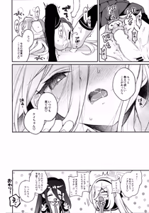 Page 15 of Kei-chan Seikyouiku - preview thumbnail