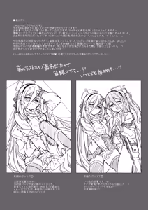 Page 16 of Kei-chan Seikyouiku - preview thumbnail