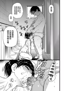 Page 16 of Gimai Himari (decensored) - preview thumbnail