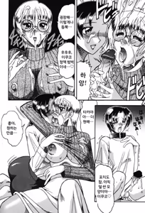 Page 105 of Hahaoya Ga Onna Ni Naru Toki - preview thumbnail