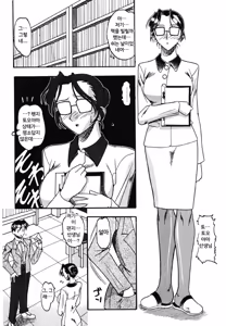 Page 115 of Hahaoya Ga Onna Ni Naru Toki - preview thumbnail