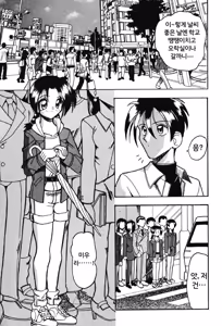 Page 126 of Hahaoya Ga Onna Ni Naru Toki - preview thumbnail