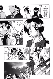 Page 128 of Hahaoya Ga Onna Ni Naru Toki - preview thumbnail