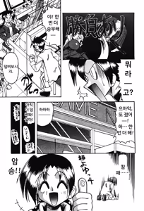 Page 132 of Hahaoya Ga Onna Ni Naru Toki - preview thumbnail