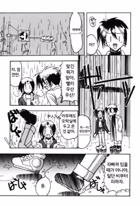 Page 134 of Hahaoya Ga Onna Ni Naru Toki - preview thumbnail