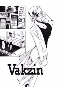 Page 36 of Hahaoya Ga Onna Ni Naru Toki - preview thumbnail