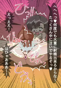 Page 350 of Endless Order - preview thumbnail