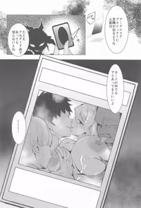 Page 35 of Tenjouin Asuka no Chinrin  Gishiki - preview thumbnail
