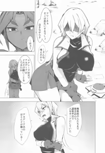 Page 5 of Tenjouin Asuka no Chinrin  Gishiki - preview thumbnail