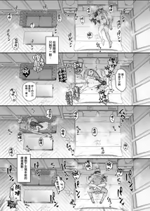 Page 62 of Kendoubu Shushou de Osananajimi no Bijin de Tsuyoi Boku no Kanojo ga, Charao ni Assari Otosareru Wake ga Nai - preview thumbnail