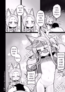 Page 67 of Seia to Sensei ga Zenryoku de Kozukuri suru Kyuujitsu♥ - preview thumbnail