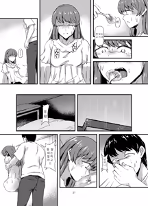 Page 27 of Daruma Shoujo no Kaerimichi | 달마 소녀의 돌아가는길 - preview thumbnail