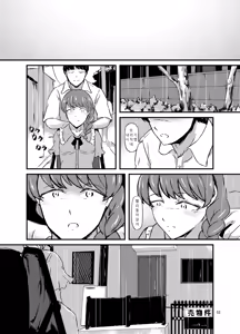 Page 52 of Daruma Shoujo no Kaerimichi | 달마 소녀의 돌아가는길 - preview thumbnail