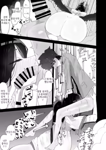 Page 3 of Taiikukan Souko de Hasumi to Kakurete Ecchi | 체육관 창고에서 하스미와 숨어서 야한 짓 - preview thumbnail