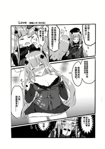 Page 306 of 史本c16e4 (24945534) 2026.09.12 - preview thumbnail
