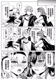 Page 57 of 史本c16e4 (24945534) 2026.09.12 - preview thumbnail