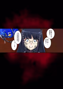 Page 55 of onnakaizousousakan humino2 - preview thumbnail