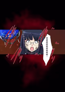 Page 56 of onnakaizousousakan humino2 - preview thumbnail