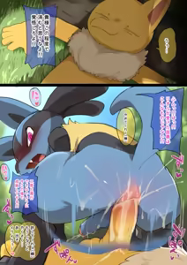 Page 401 of Manmosu Marimo - Inkbunny arts and related - preview thumbnail