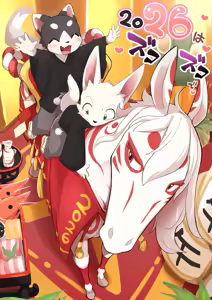 Page 402 of Manmosu Marimo - Inkbunny arts and related - preview thumbnail