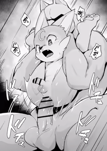 Page 1006 of Artist - Manmosu Marimo [Enty+Fantia+Pixiv Fanbox] (2851630) Apr 2022 - Aug 2026 - preview thumbnail