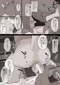 Page 1274 of Artist - Manmosu Marimo [Enty+Fantia+Pixiv Fanbox] (2851630) Apr 2022 - Aug 2026 - preview thumbnail