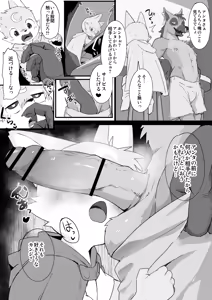 Page 1297 of Artist - Manmosu Marimo [Enty+Fantia+Pixiv Fanbox] (2851630) Apr 2022 - Aug 2026 - preview thumbnail