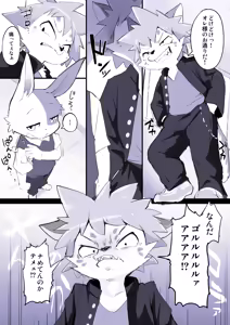 Page 1377 of Artist - Manmosu Marimo [Enty+Fantia+Pixiv Fanbox] (2851630) Apr 2022 - Aug 2026 - preview thumbnail