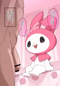 Page 1474 of Artist - Manmosu Marimo [Enty+Fantia+Pixiv Fanbox] (2851630) Apr 2022 - Aug 2026 - preview thumbnail