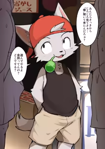 Page 1674 of Artist - Manmosu Marimo [Enty+Fantia+Pixiv Fanbox] (2851630) Apr 2022 - Aug 2026 - preview thumbnail